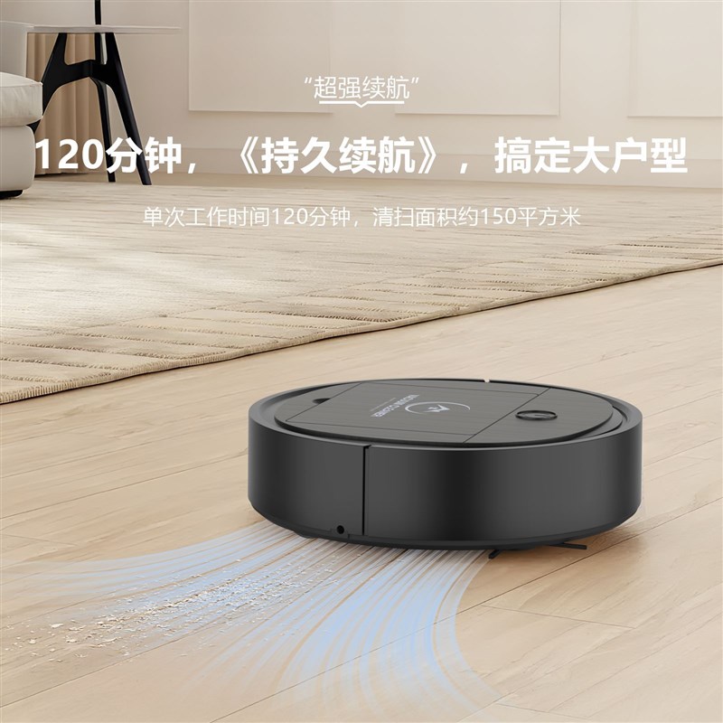 扫地机器人全自动智能吸尘器大吸力家用室内扫拖擦地一体充电迷你