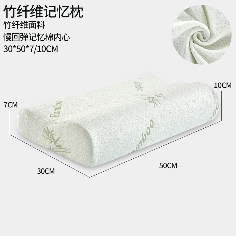 慢回弹太空记忆棉枕头 竹纤维波浪型记忆枕 泡泡绒波浪枕