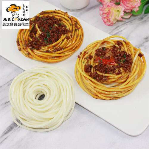 仿真意大利面团模型Dough model西餐厅摆设装饰品影视拍摄假道具