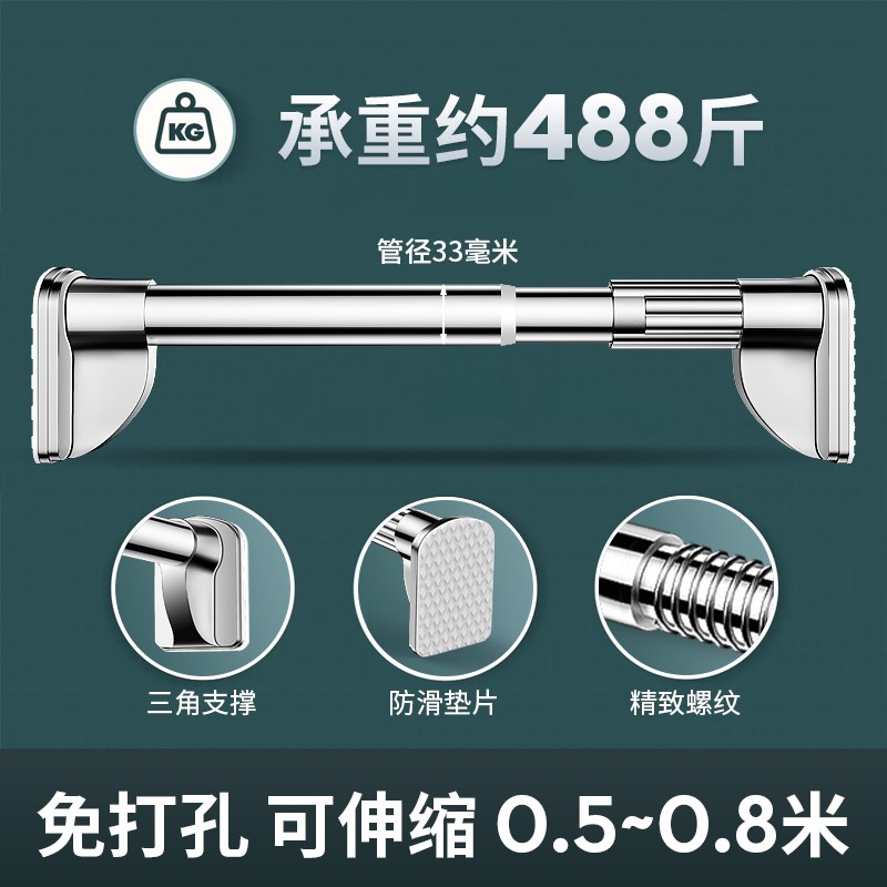 晾衣杆伸缩免打孔衣柜支撑杆阳台固定挂晒衣杆凉衣捍卫生间晾金小