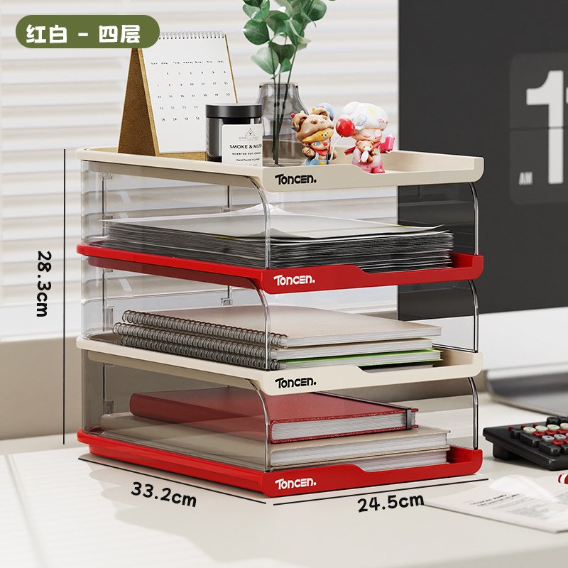 桌面文件收纳架办公室资料多层文件夹档案置物架多功能叠加收纳盒
