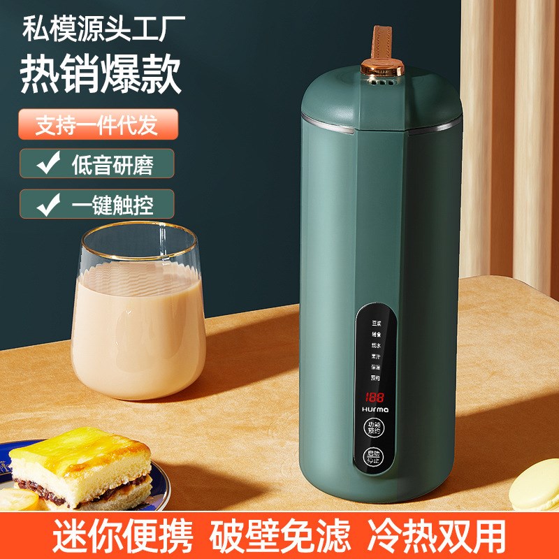 惠妈迷你豆浆机全自动加热破壁便携式1-2人家用小型免过滤煮