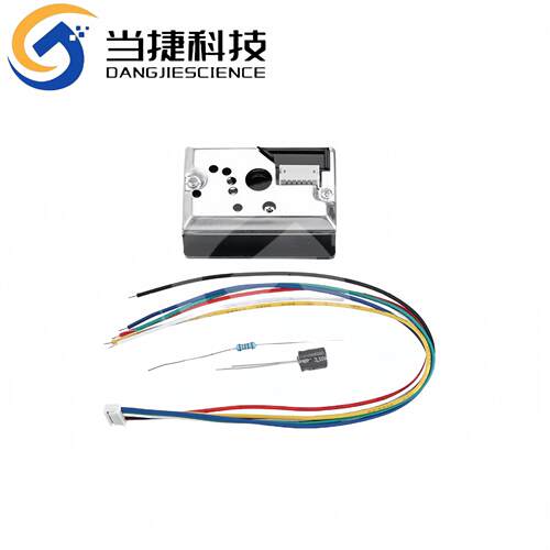 SHARP灰尘/粉尘传感器 GP2Y1014AU0F 带线