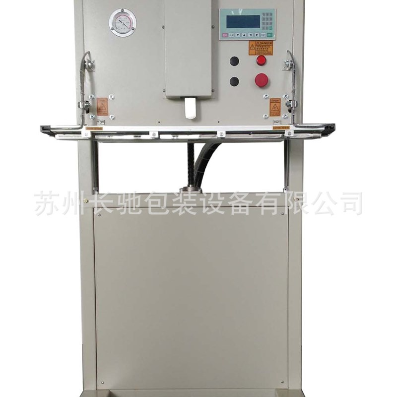立式外抽真空包装机 真空包装机 大型真空封口机 工业用 压缩真空