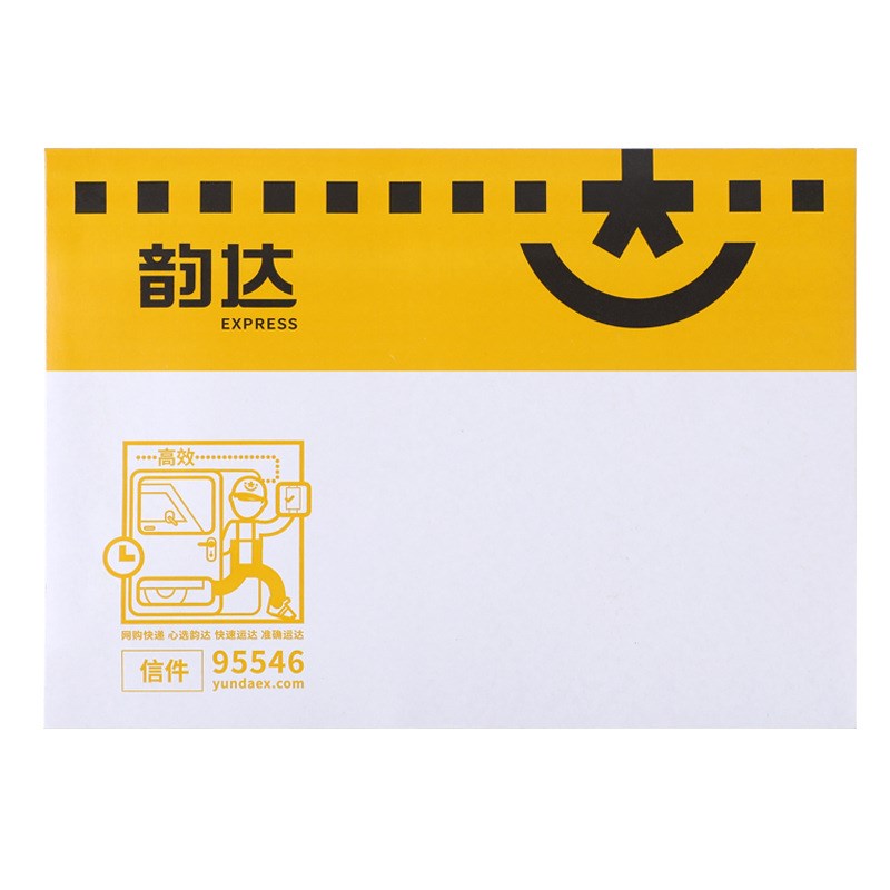 新版韵达快递信封文件袋加厚打蜡快递文件袋子带红色拉丝