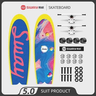 斯威滑板车6一12岁儿童初学者大童10岁以上男孩女四轮滑板专业板