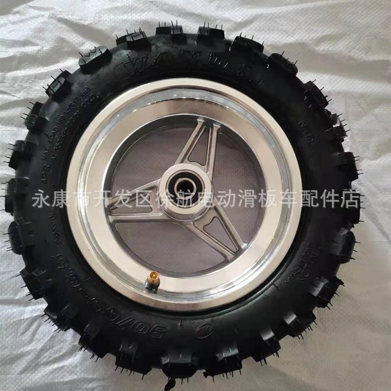 11寸100/65-6.5大功率电动滑板车专用90/65-6.5越野一体轮毂轮胎