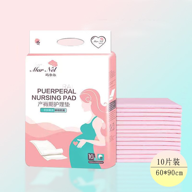 玛奈尔产褥垫产妇一次性床单待产包全套月子床垫母婴用品