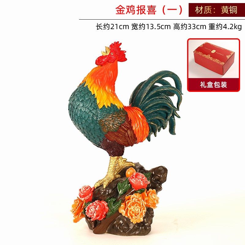 大吉大利彩铜公鸡新中式摆件家居客厅玄关办公室装饰品大吉大利鸡,特色手工艺,其他特色工艺品,淘宝优惠券,粉丝福利购,淘宝优惠卷