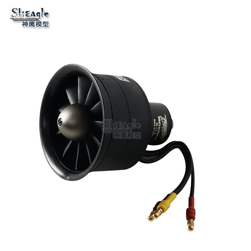 FMS11叶50MM涵道航模模型飞机3S KV5400 4S函道2627无刷内转电机
