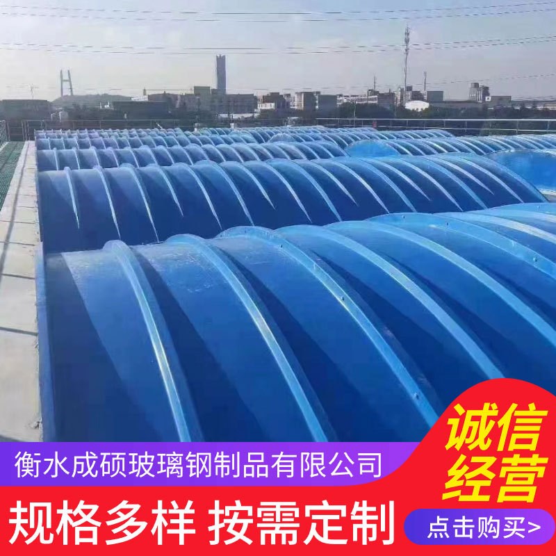 玻璃钢平盖板5mm厚密封好 玻璃钢污水池沉淀池拉挤平盖板工业用
