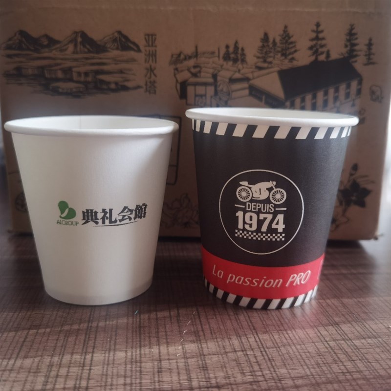 供应PE淋膜试饮纸杯 3oz加厚隔热饮水纸杯 家用聚餐一次性纸杯