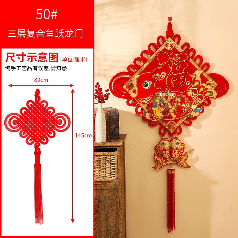 新款新年中国结挂件福字春节中国结板结年货中国结大小号