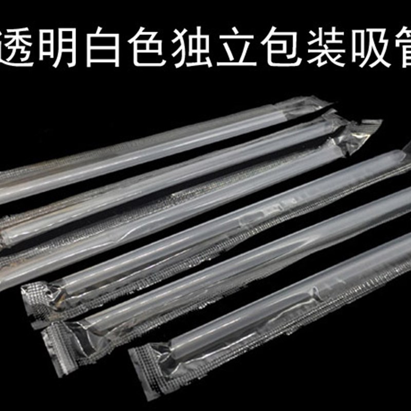 一次性豆浆杯带盖现磨豆浆杯9121416A一品豆浆纸杯300400毫升现货