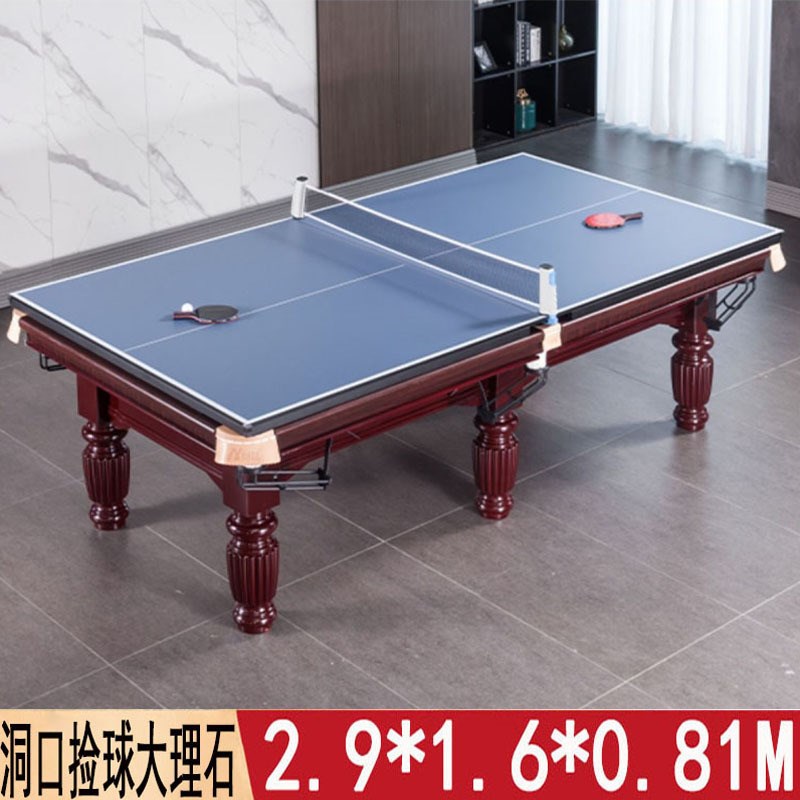 台球桌黑八标准型家用室内商用中式钢库乔款青石板球房桌球台案子