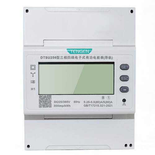 天正DTSU256导轨式电表三相四线380V通讯485液晶电度表轨道电能表