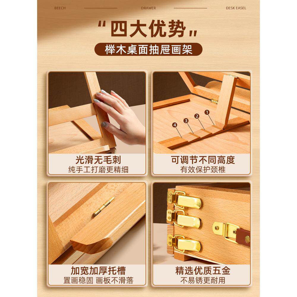 桌面画架台式美术生专绘画用品水粉素描油画丙烯彩铅儿童画板初学