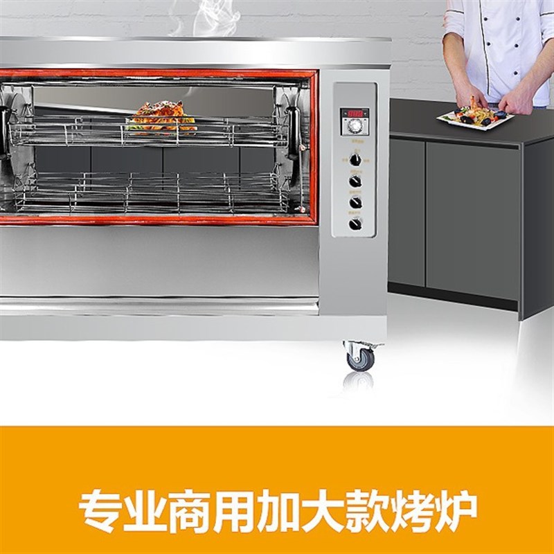CY-268自动电热旋转烤鸡炉 小型不锈钢烤鸡炉专用烤鸡烧烤炉
