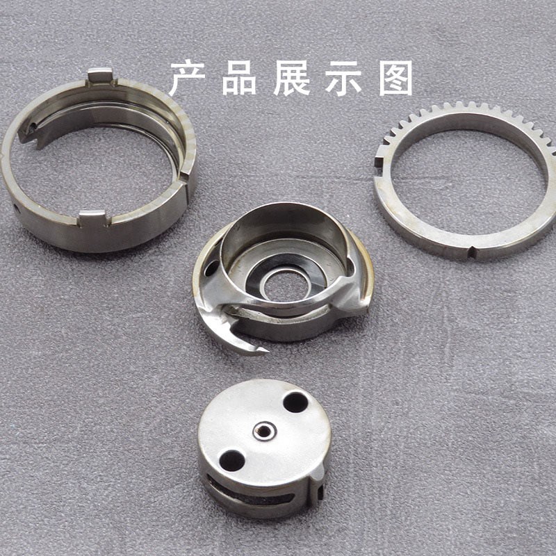 168梭床银马款内线机配件锁子旋缩勾线器 工业缝纫机零件摆梭大斧