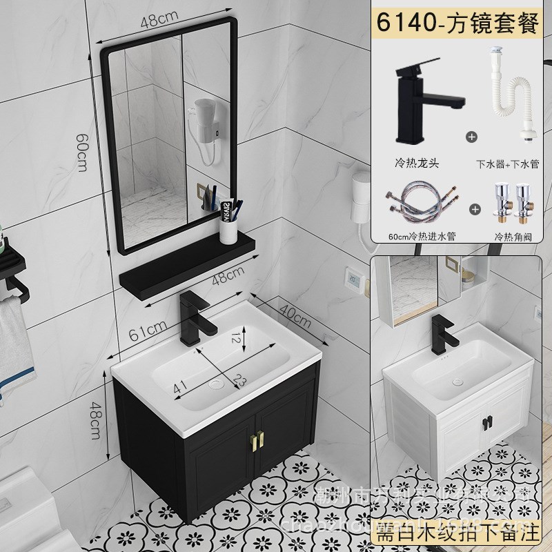 40宽吊柜浴室柜组合太空铝卫生间家用小户型洗漱洗手陶瓷一体盆柜