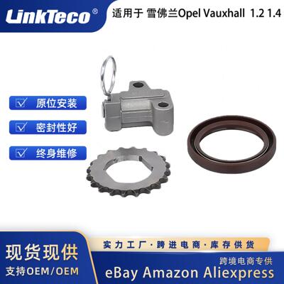 正时链条组 适用于 Opel Vauxhall Chevrolet 1.2 1.4 90529570