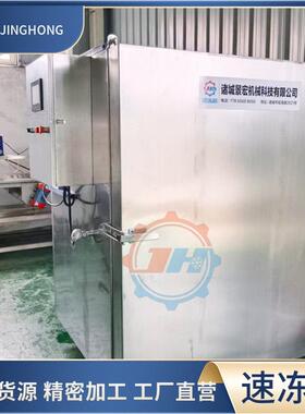 蛋糕糕点隧道式速冻柜商用液氮速冻柜小型食品速冻机厂家