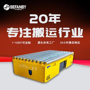 PLC编程车间集中管控RGV轨道车准确定位停靠滚筒台面搬运过跨平车