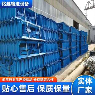 输送机支架托辊支架输送带滚筒托架输送机调心支撑架跑偏支架散只