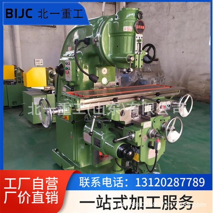 供应X5040升降台铣床强力铣X53K立式铣床金属铣削机床