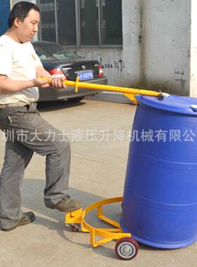 DC500低位油桶搬运车简易咬嘴手动油桶推车
