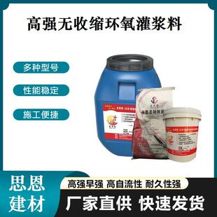 高延性混凝土危房加固砌体加固可弯曲抗震纤维水泥砂浆