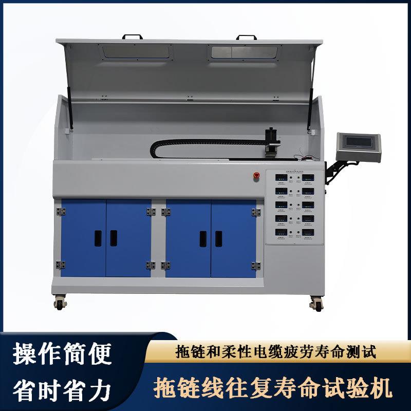 触摸屏PLC控制拖链线往复寿命试验机U型弯折机断线自动停机