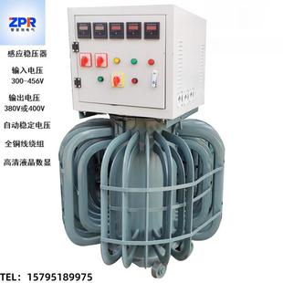 TNSJA 稳压器隧道矿山设备升压电源 630kva三相智慧型油浸式