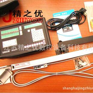 通用配件数显表电子尺光栅尺si2008-2/铣床套装光栅尺车床套装