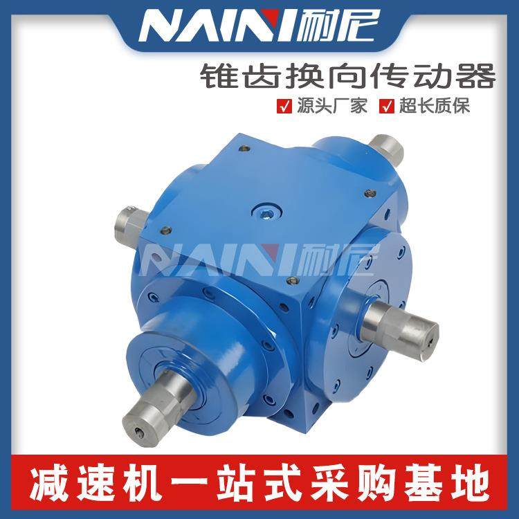 HD换向器HD11-1:1-K直角传动器HD14-2:1-L齿轮箱转角器锥齿轮,五金/工具,其他机械五金,淘宝优惠券,粉丝福利购,淘宝优惠卷