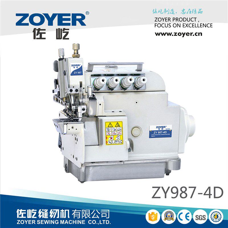 出品ZY987-4D飞马款小嘴包缝机 包边机 拷边机EX款锁边缝纫机