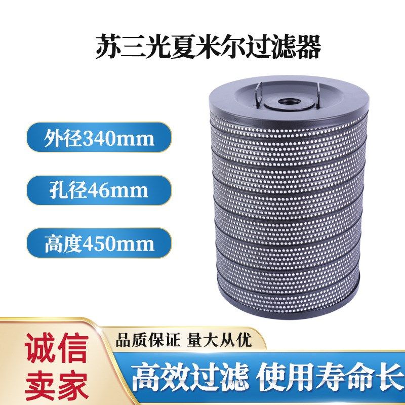线切割过滤器苏三光过滤器苏三光过滤网过滤桶过滤器340*46*450mm,标准件/零部件/工业耗材,滤网,淘宝优惠券,粉丝福利购,淘宝优惠卷
