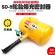轮胎真空胎爆冲器轮胎爆冲密封器补胎专用快速充气爆充高压充气筒