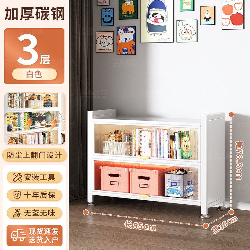 钢制书架多层防尘儿童书柜落地可移动置物架客厅卧室多功能储物柜