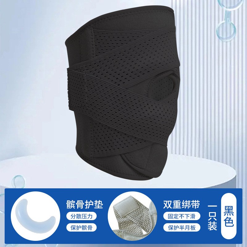 护膝健身跑步男女关节膝盖髌骨运动保护套登山爬行防滑透气保护套