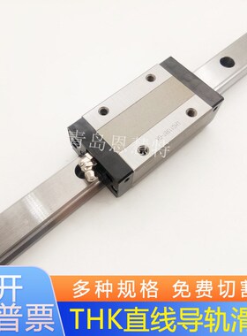 直线导轨滑块KWSE25 KWVE25 KWVE35H KWVE35ES KWVE45H机械配件