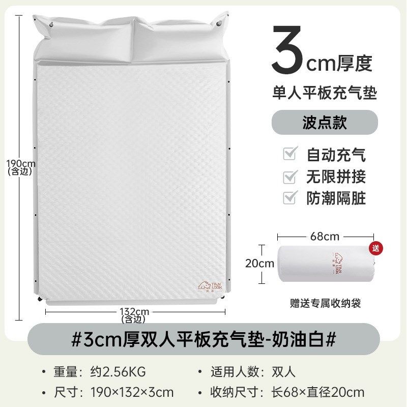 自动充气床垫野外防潮垫露营帐篷地垫帐篷睡垫打地铺音乐节便携式