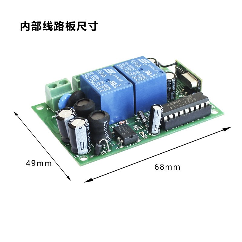 无线遥控开关智能学习型门禁灯具电机窗帘伸缩卷帘门控制器开关