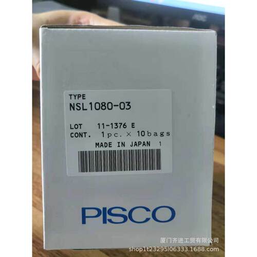 PISCO不锈钢压合接头三通歧管 NSB1080-02 NSB1080-03 NSB1080-04
