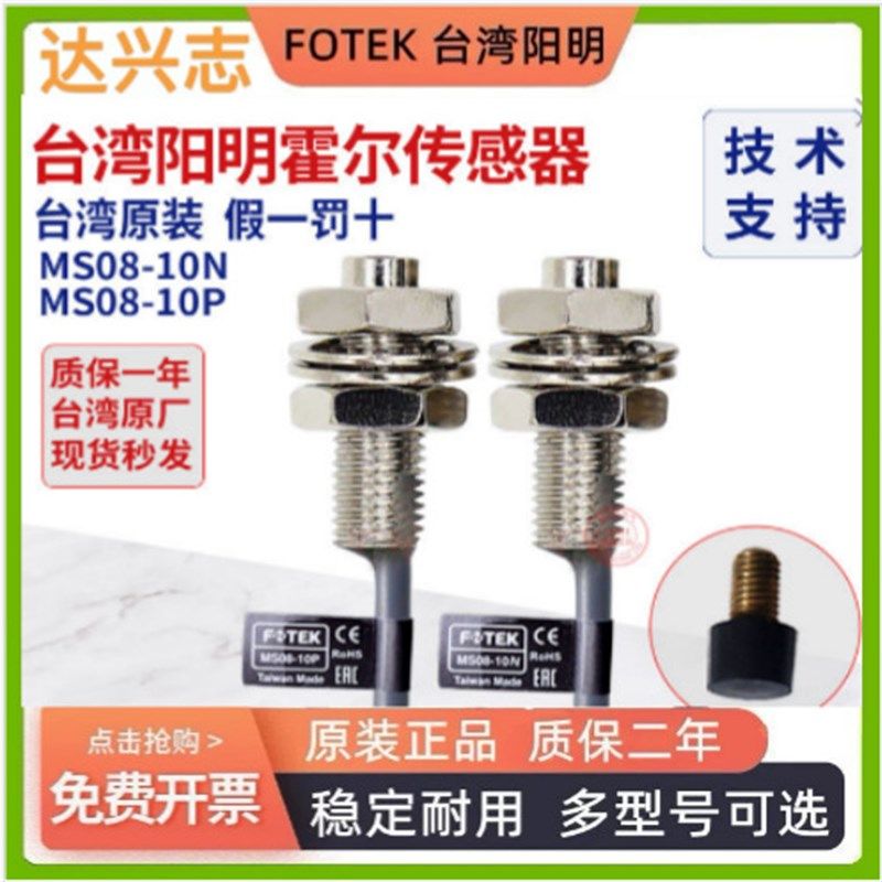 阳明接近开关 KM12-04N/04P KM12-04NB/04PB三线NPN常开 /PNP常开