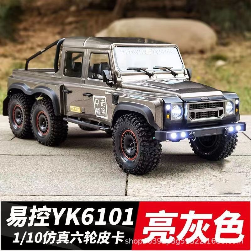 RC易控YK6101 六轮皮卡遥控车模型车1/10越野六驱攀爬车