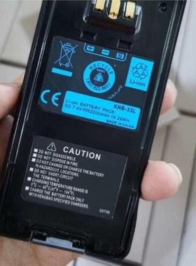 适用适配建伍TK-3185/TK-3180/TK-2185对讲机2000毫安,KNB-33L电