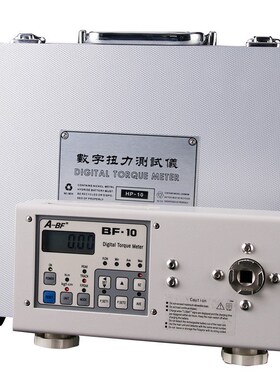 A-BF/不凡HIT-500扭力测试仪数显扭力计电批瓶盖风批扳手测试仪