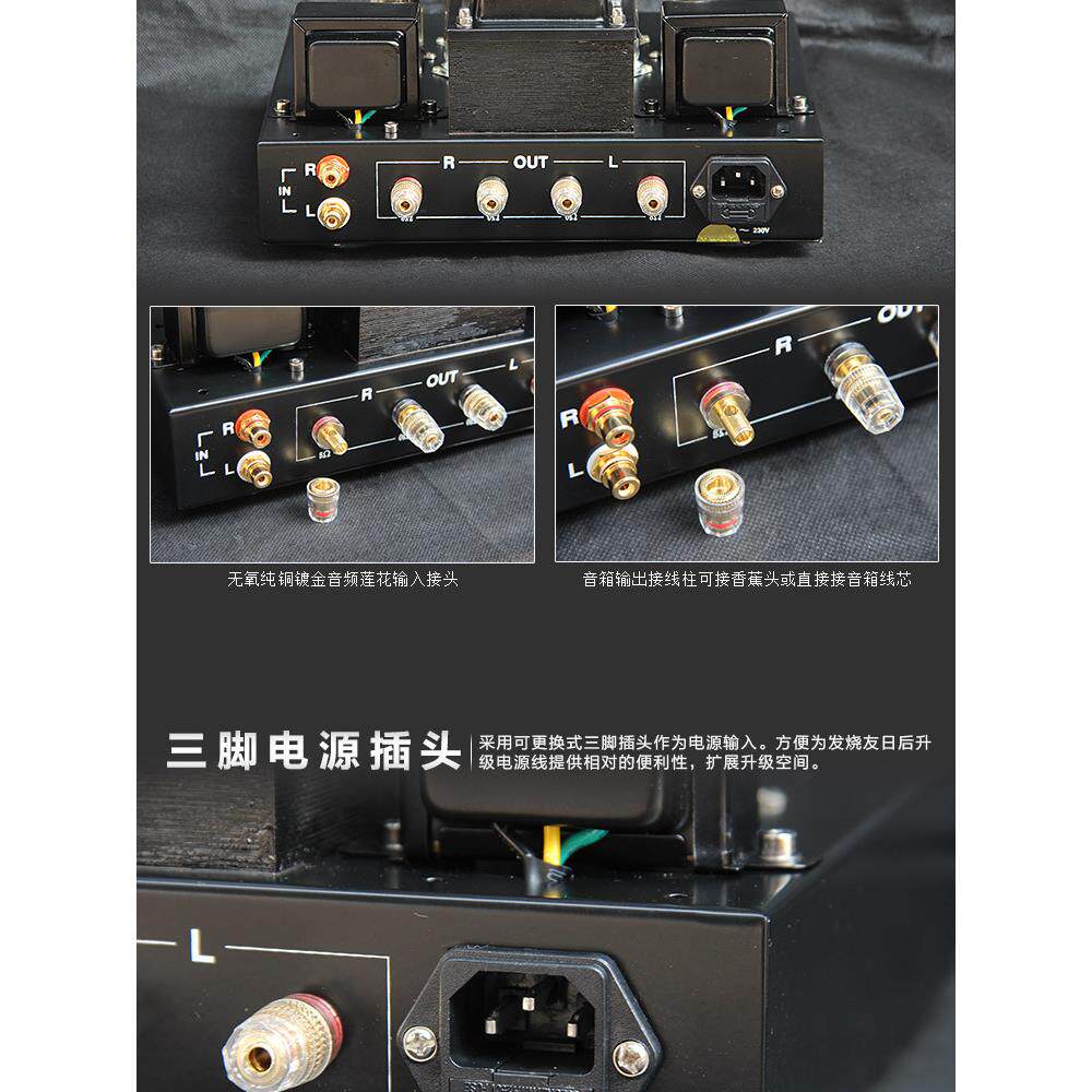 6P1甲类并联单端纯胆发烧hifi胆机搭棚真空管电子管胆机功放机