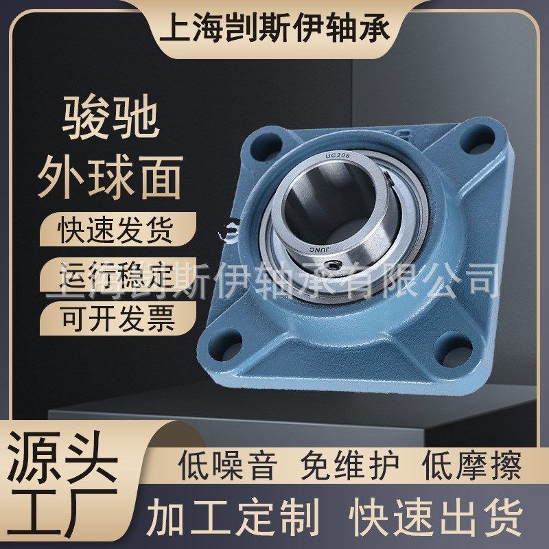 厂家现货外球面轴承UC319 UC320农业化工轴承双面密封耐高温,标准件/零部件/工业耗材,其他五金件,淘宝优惠券,粉丝福利购,淘宝优惠卷
